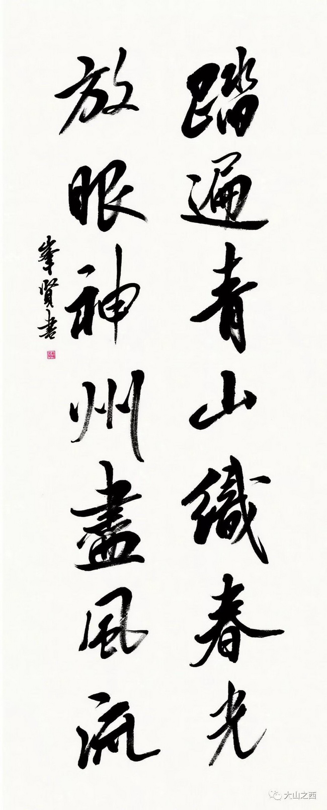 姜豐賢_調(diào)整大小.jpg