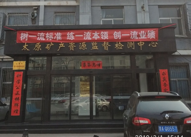 化驗(yàn)室1_調(diào)整大小.jpg