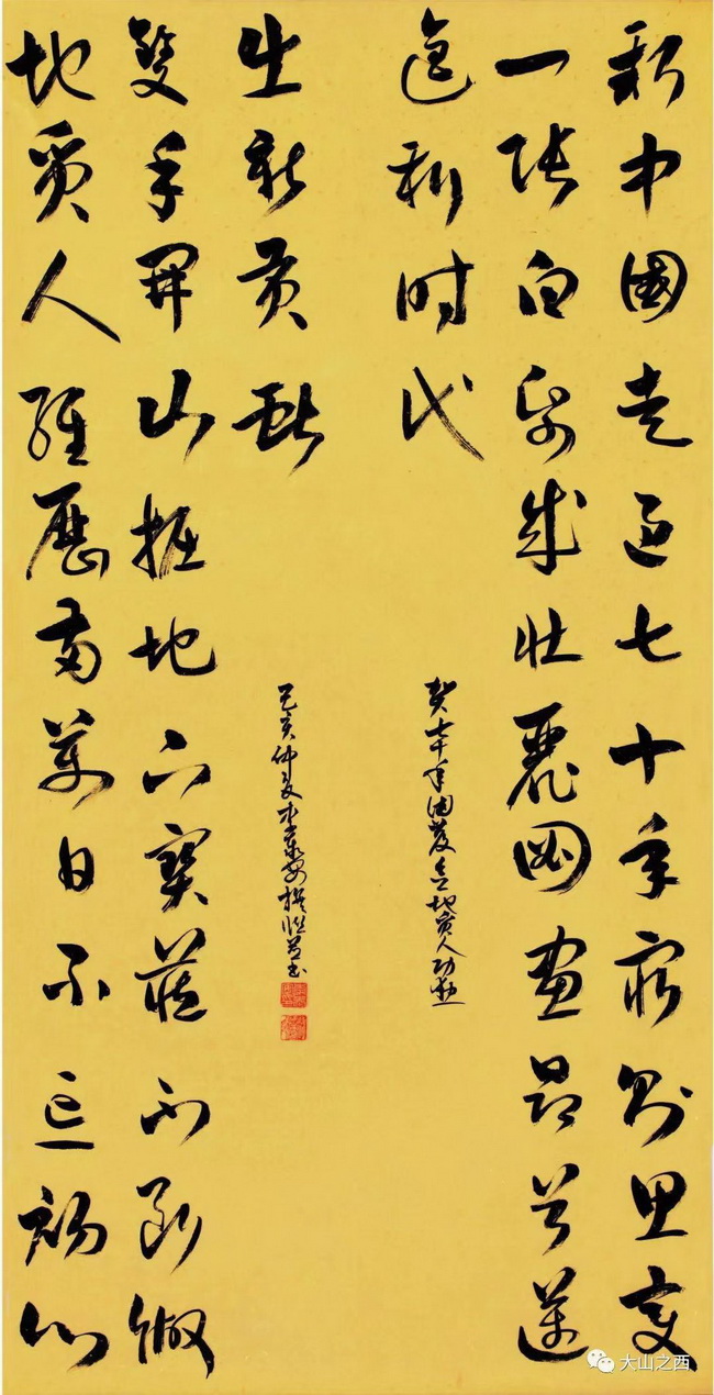 李泰安_調(diào)整大小.jpg