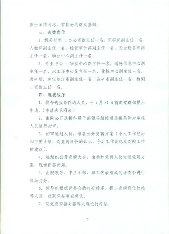 2016071916182065.jpg
