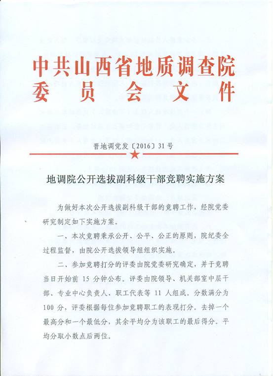 2016081117231743.jpg