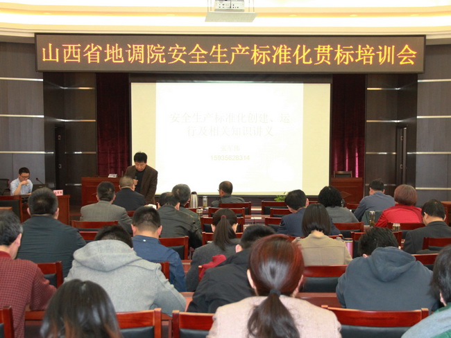 標準化1.jpg