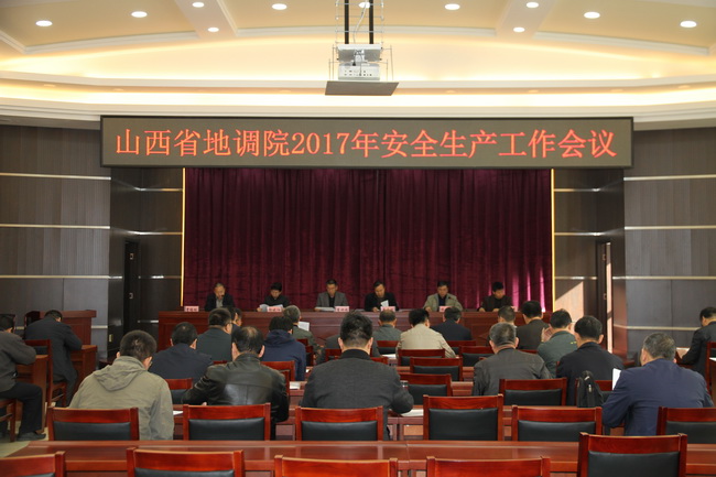 安全會1.JPG