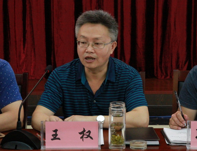 經(jīng)濟(jì)工作會(huì)2.jpg